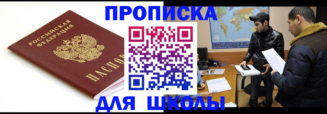 временная регистрация госуслуги в Узловой