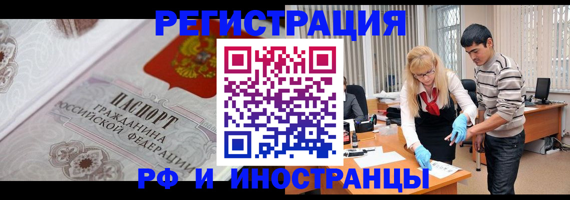 регистрация для школы в Узловой