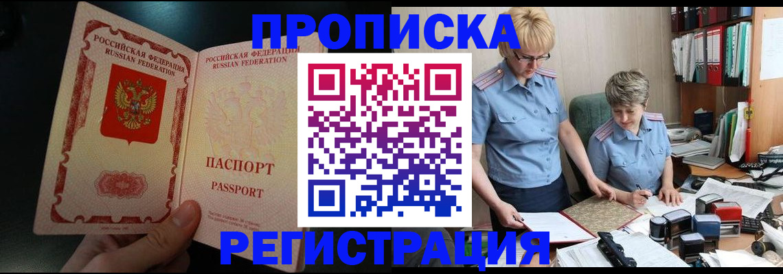 регистрация для дет. сада в Узловой